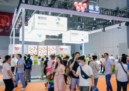 上海旅游产业博览会