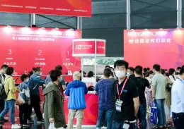 上海国际个护及日化美妆展览会