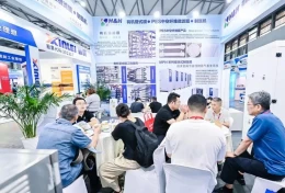 济南国际生物发酵产品与技术装备展览会