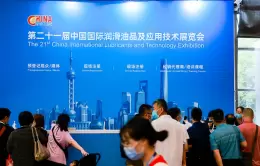 中国（上海）国际金属加工液及表面清洗技术展览会