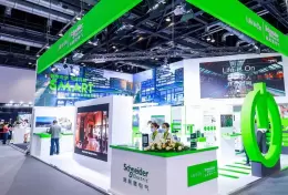 中国（北京）国际智能建筑展览会