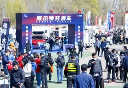 北京国际房车露营展