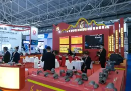 中国（青岛）先进材料产业博览会