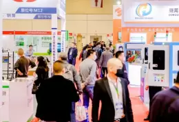 苏州国际紧固件专业展览会