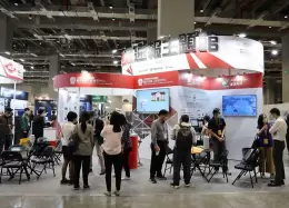 台湾安全科技应用展览会