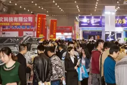 成都国际印刷包装产业展览会