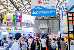 上海国际品牌授权展-中国授权展