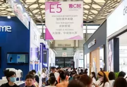 上海美妆供应链博览会