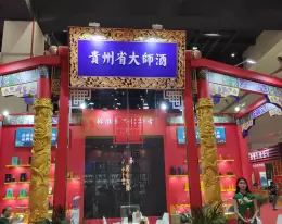 郑州国际糖酒食品展览会-郑州糖酒会