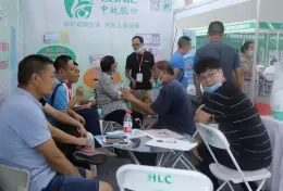 贵阳生态畜牧渔业博览会