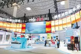 中国国际消费品博览会-海南国际消费品展