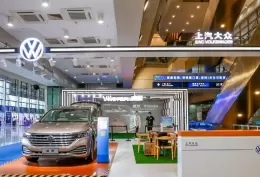 粤港澳大湾区车展