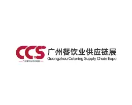 广州国际餐饮业供应链展