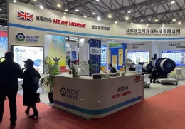 上海长三角热泵及供热系统采购展览会