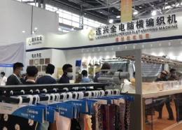 南通纺织品印花印染及染化料展览会