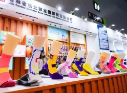 上海袜交会-上海国际袜业采购交易展