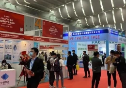 广东佛山国际塑料产业展览会