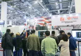 苏州机床展览会