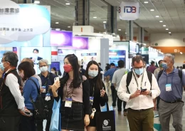 台湾人工智能与物联网展览会