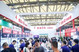 中国上海日用百货商品交易会-上海百货展