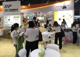 广州国际天然提取物和健康食品配料展览会