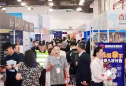 上海国际海外置业移民展览会