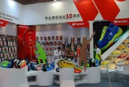 深圳国际体育用品展览会