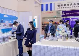 上海国际礼品及家居用品展览会