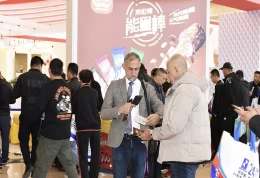 天津国际冰淇淋及冷冻食品产业展览会