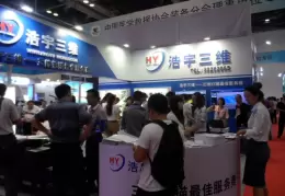 北京国际测绘地理信息技术装备展览会