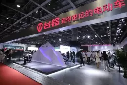 广州华南国际电动车及零部件展览会