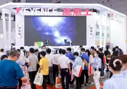 上海紧固件专业展-上海汽车紧固件展
