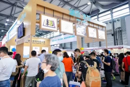 上海国际餐饮食材展览会