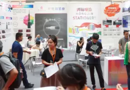 中国笔业博览会-分水笔博会
