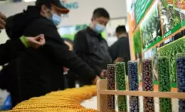 成都种业博览会