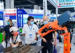郑州国际机器人展览会
