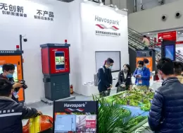深圳高交会功能性薄膜技术展