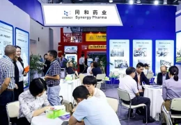 上海国际制药设备展览会