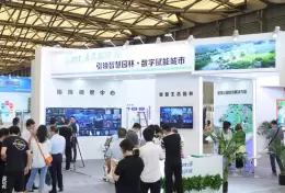 上海园林景观展
