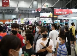 台湾户外用品展览会