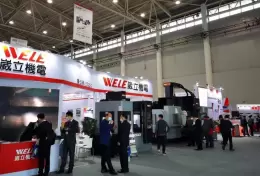 武汉国际机床展-中国国际机电产品博览会