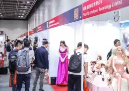 香港亚洲成人用品展览会