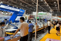 福建（晋江）国际纺织机械展览会
