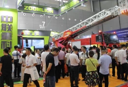 湖南长沙应急安全与消防技术装备展览会