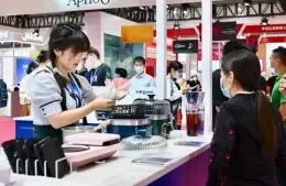 南京国际礼品及生活用品展览会
