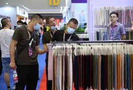 杭州国际纺织服装供应链展览会
