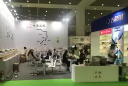 天津茶叶展-天津茶博会