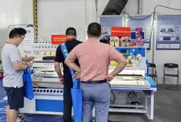 东莞国际纺织品印花工业展览会