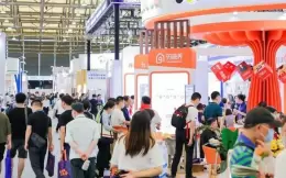 深圳国际老龄博览会