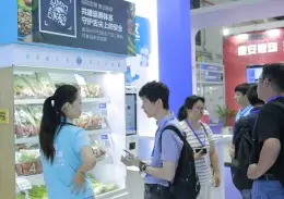中国无人零售大会-上海无人零售展